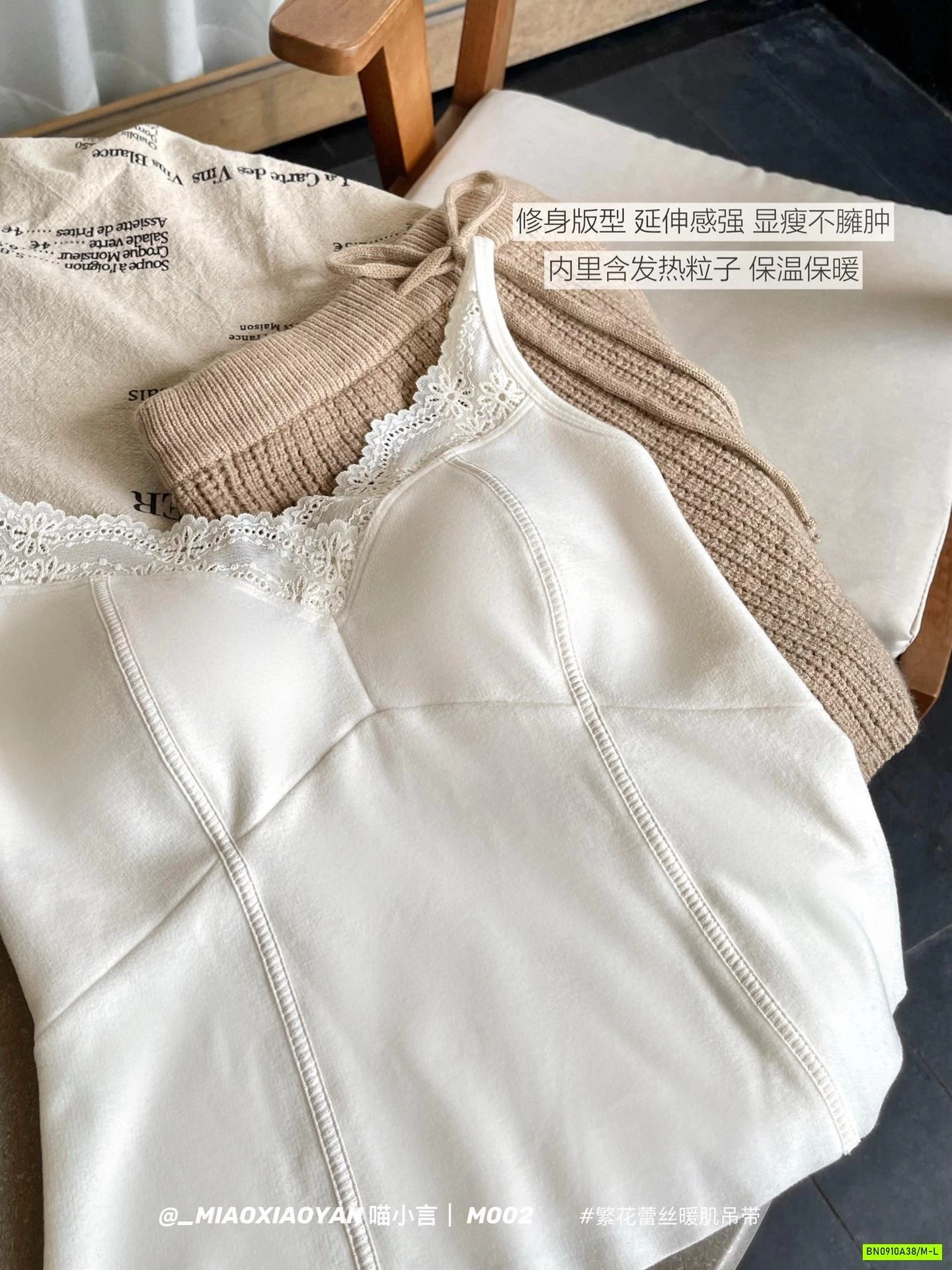 ÁO 2 DÂY LIỀN BRA VIỀN REN