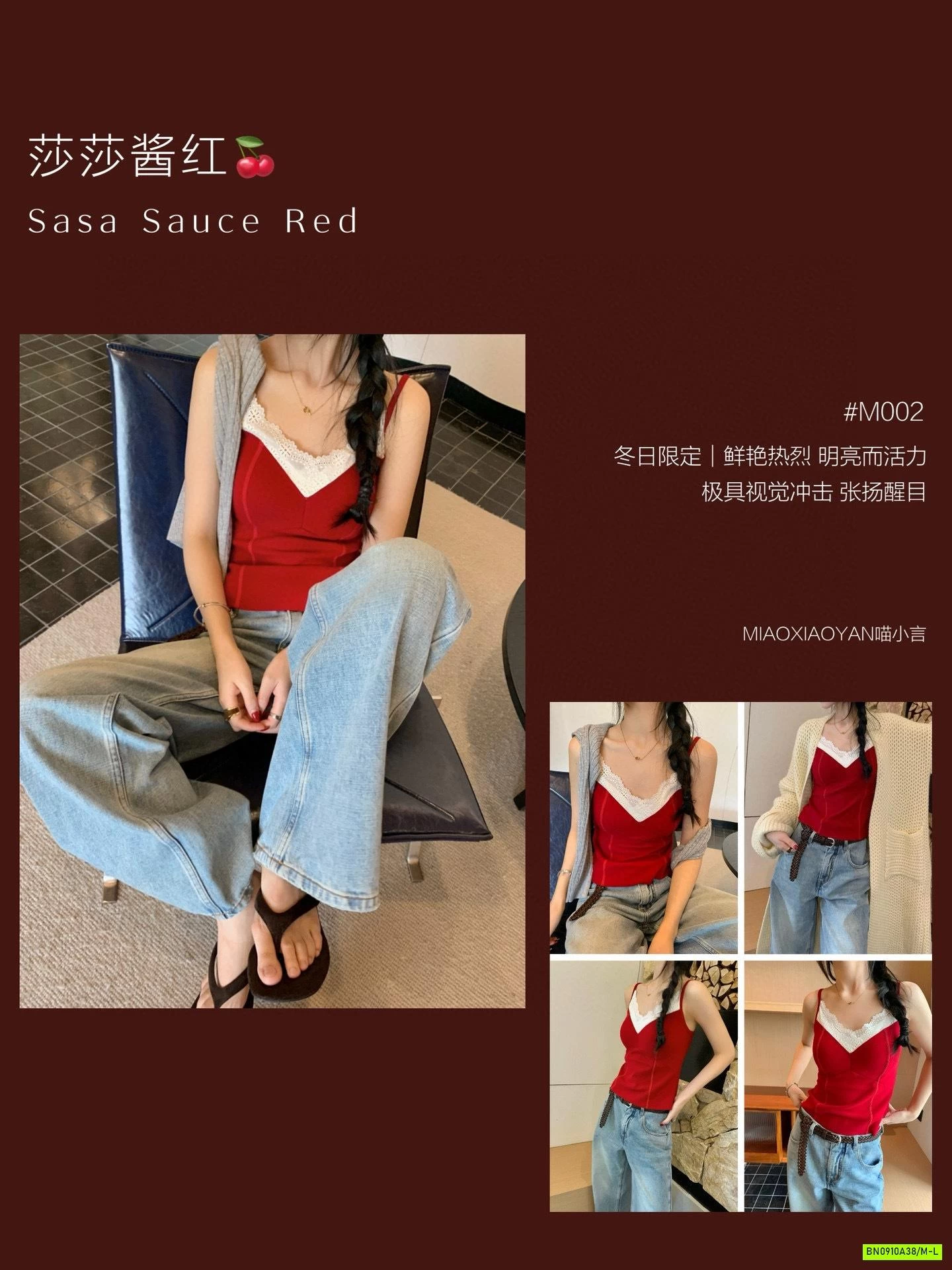 ÁO 2 DÂY LIỀN BRA VIỀN REN