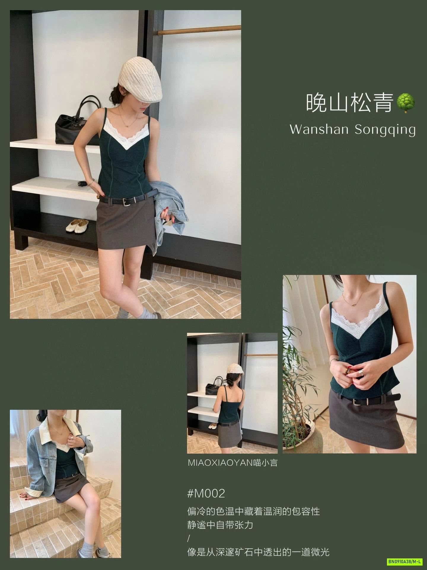 ÁO 2 DÂY LIỀN BRA VIỀN REN