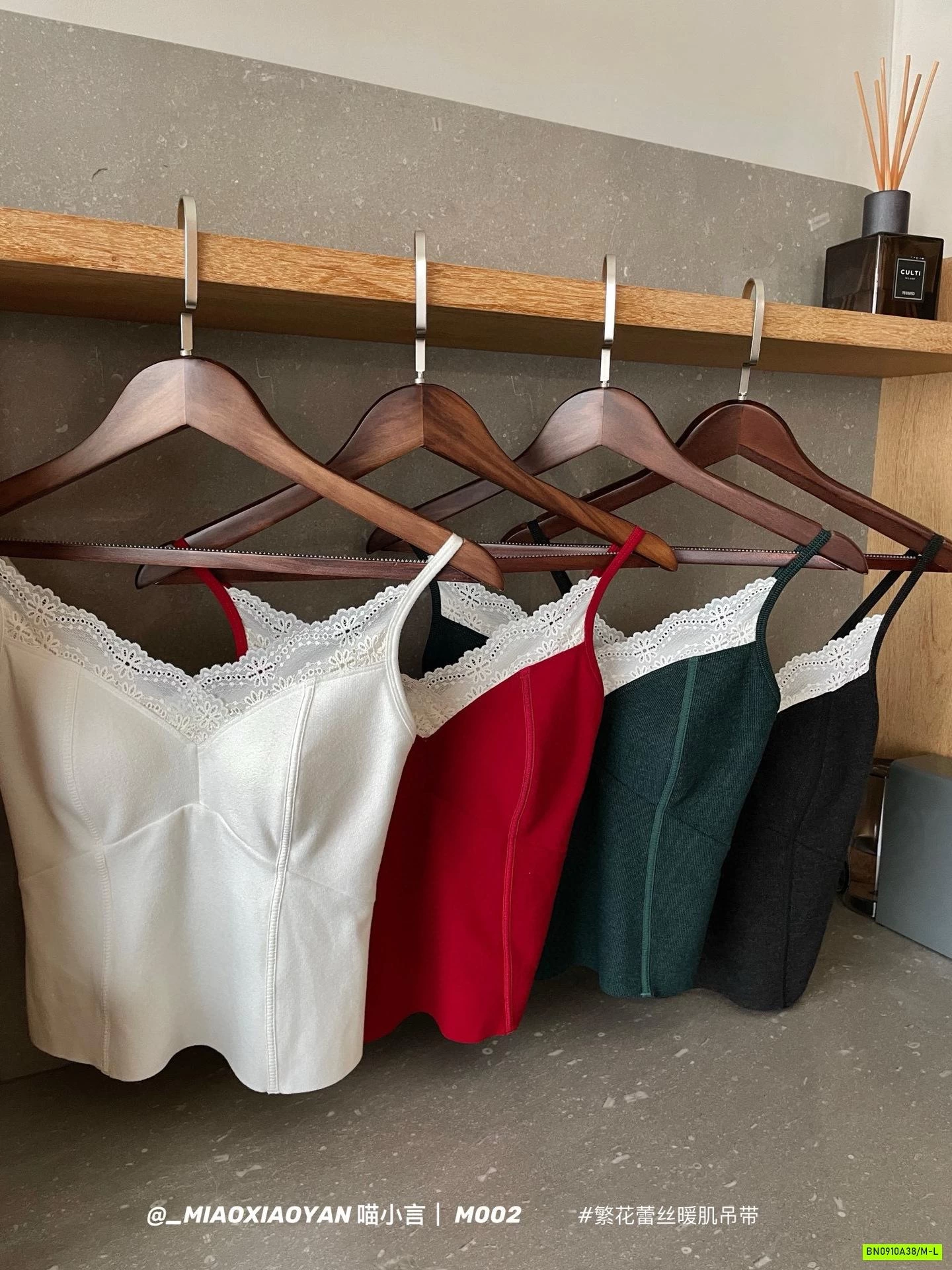 ÁO 2 DÂY LIỀN BRA VIỀN REN