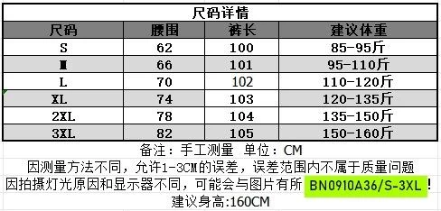 DENIM SUÔNG CẠP CAO HÁCH DÁNG