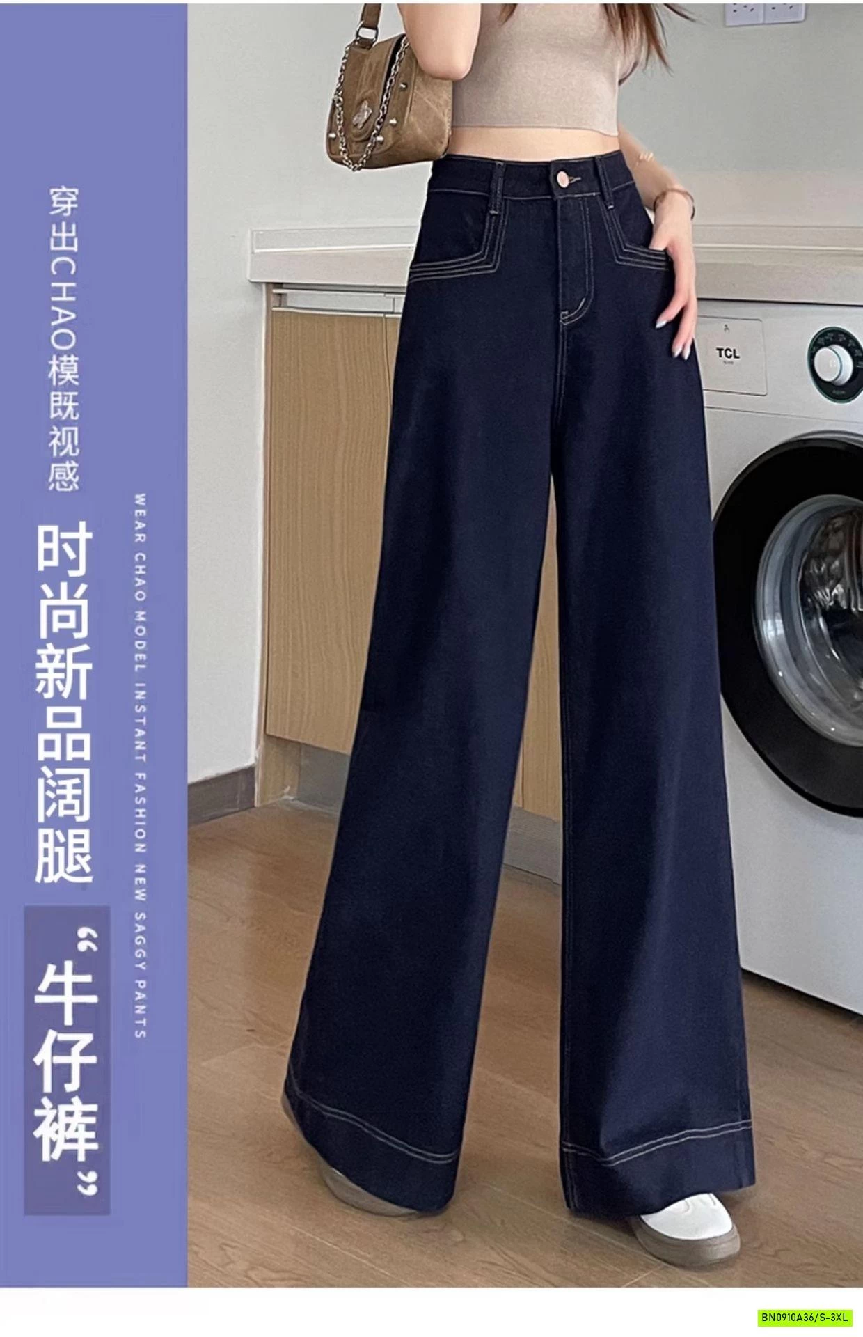 DENIM SUÔNG CẠP CAO HÁCH DÁNG