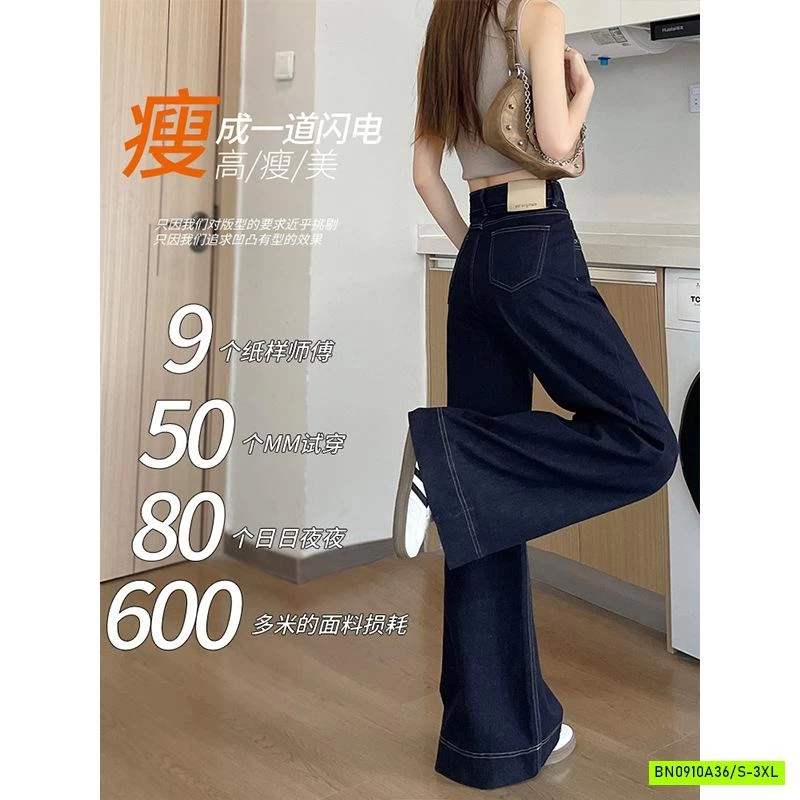 DENIM SUÔNG CẠP CAO HÁCH DÁNG