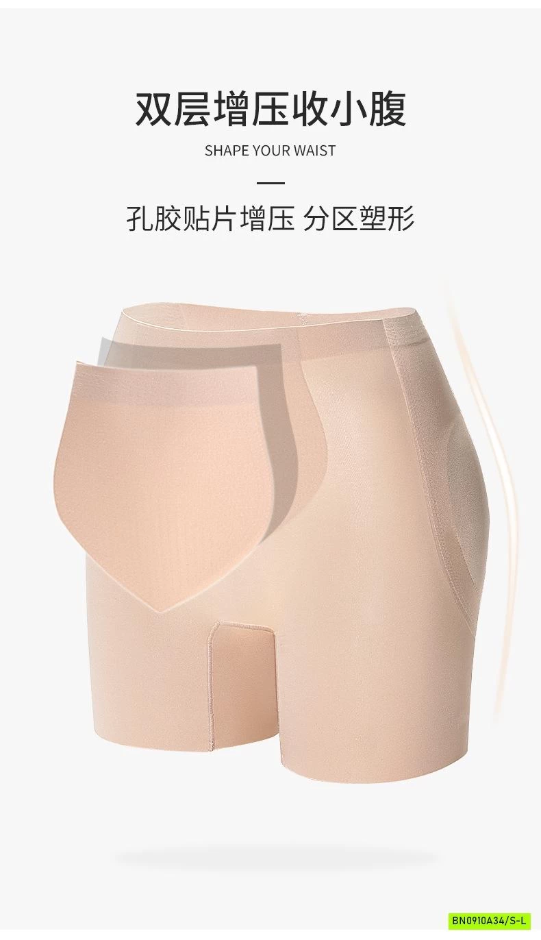 QUẦN GEN BỤNG NÂNG MÔNG MẶC TRONG VÁY