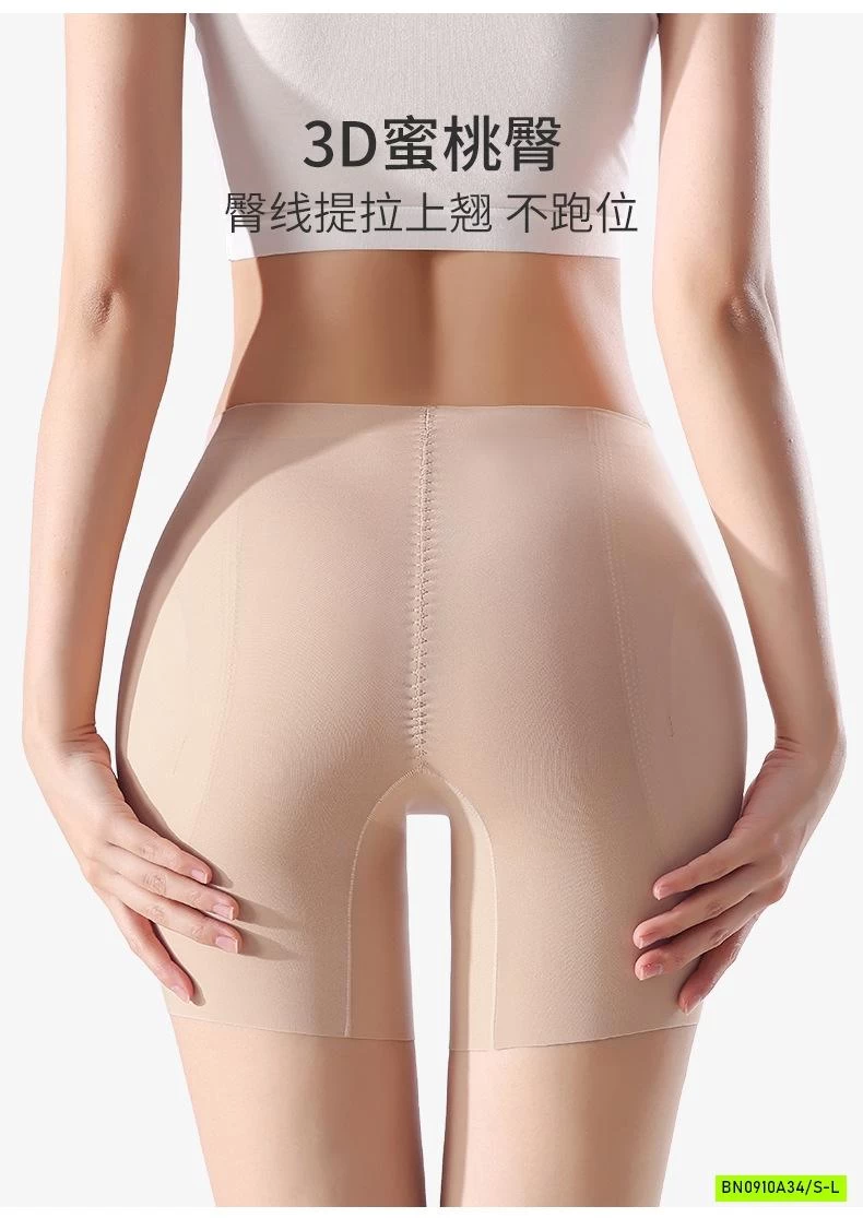 QUẦN GEN BỤNG NÂNG MÔNG MẶC TRONG VÁY