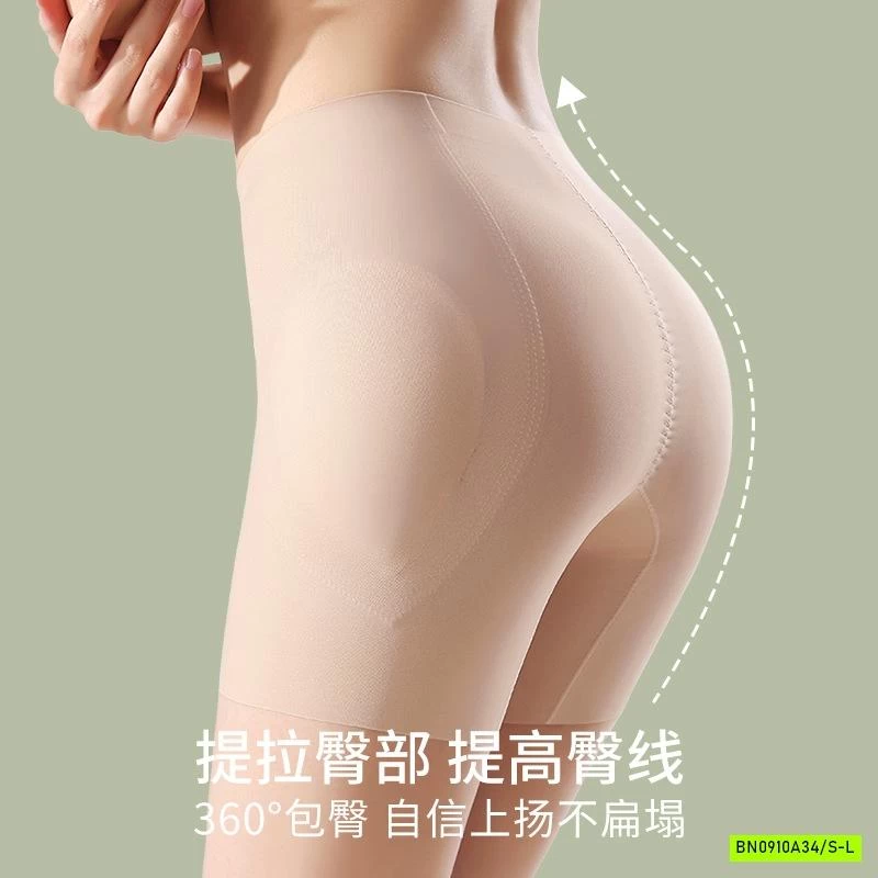 QUẦN GEN BỤNG NÂNG MÔNG MẶC TRONG VÁY