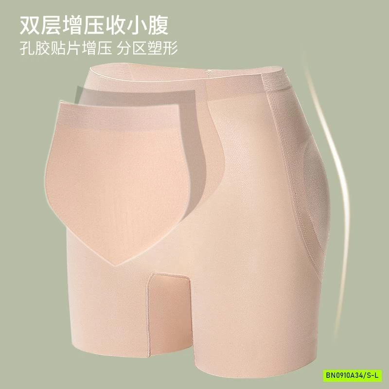 QUẦN GEN BỤNG NÂNG MÔNG MẶC TRONG VÁY