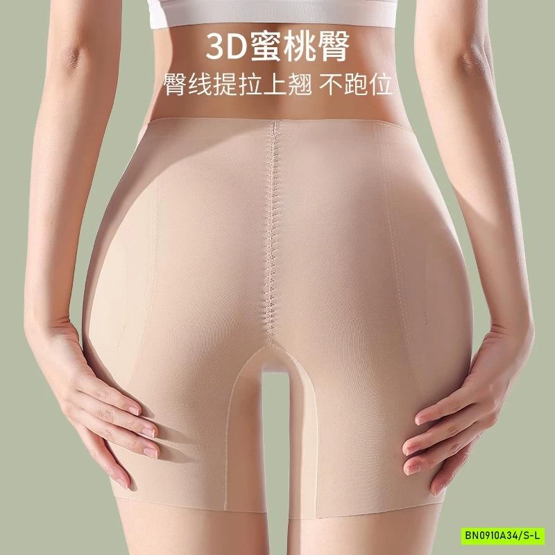 QUẦN GEN BỤNG NÂNG MÔNG MẶC TRONG VÁY