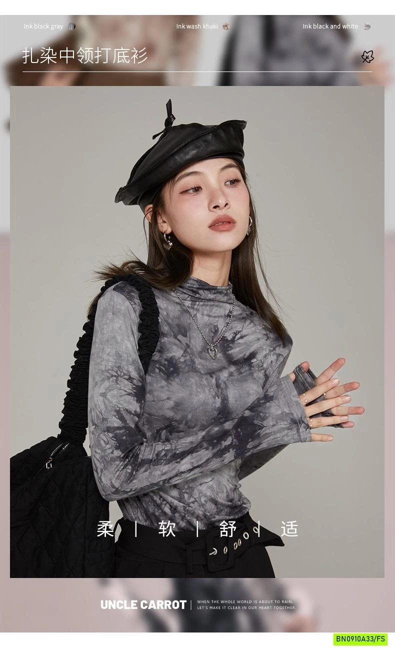 ÁO THUN MỎNG CỔ LỌ LOANG MÀU