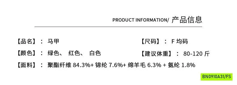 KHOÁC GILE LEN KẺ
