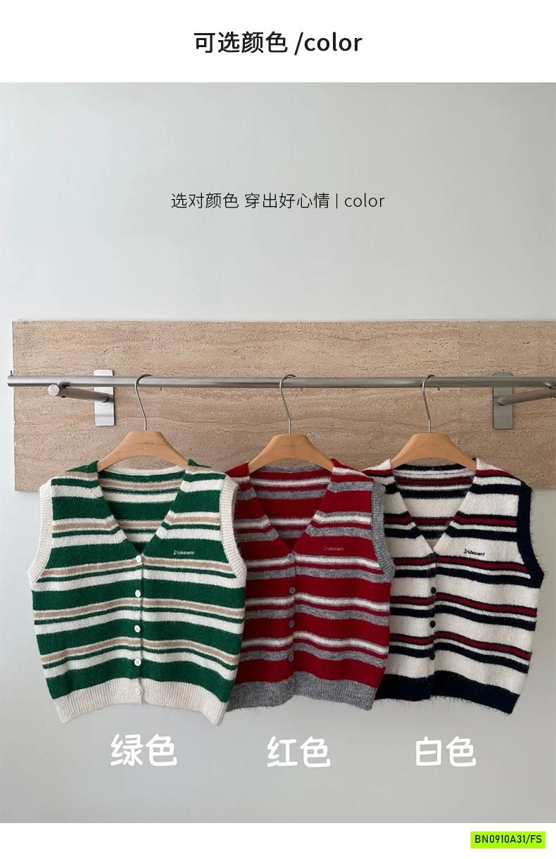 KHOÁC GILE LEN KẺ