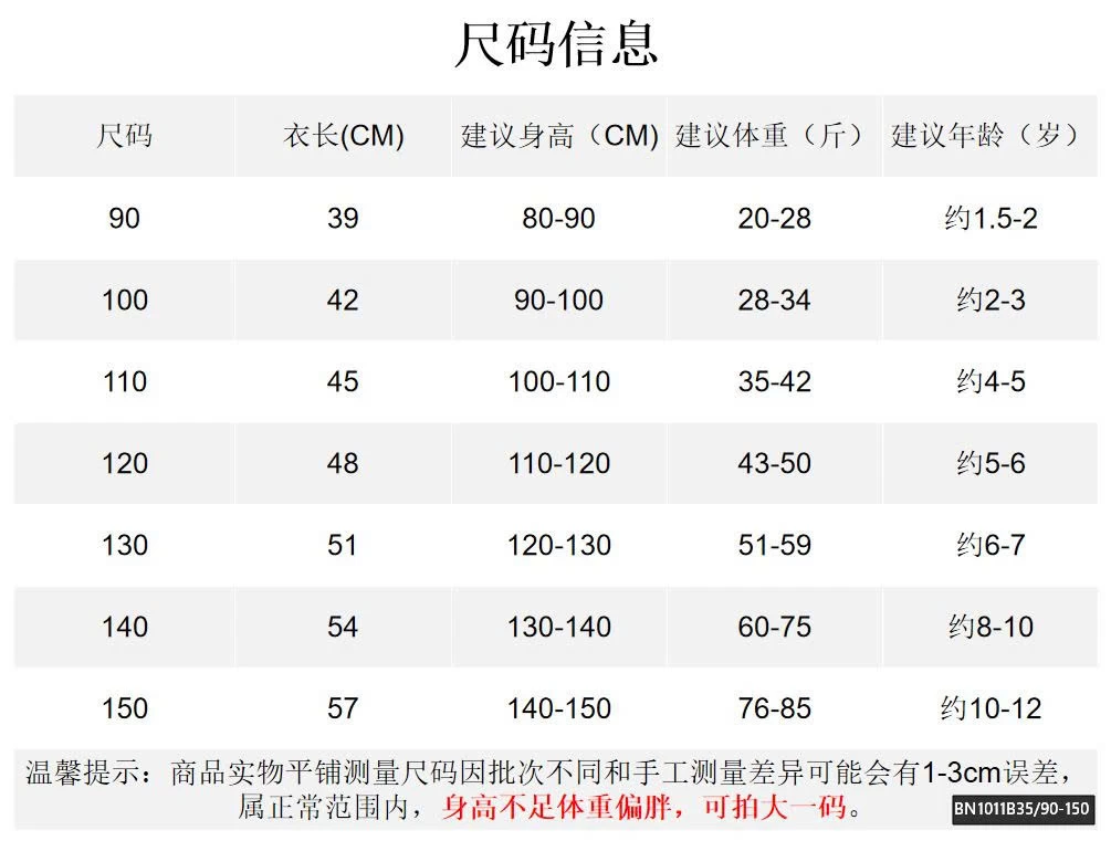 ÁO LEN MICKEY CỔ TRÒN