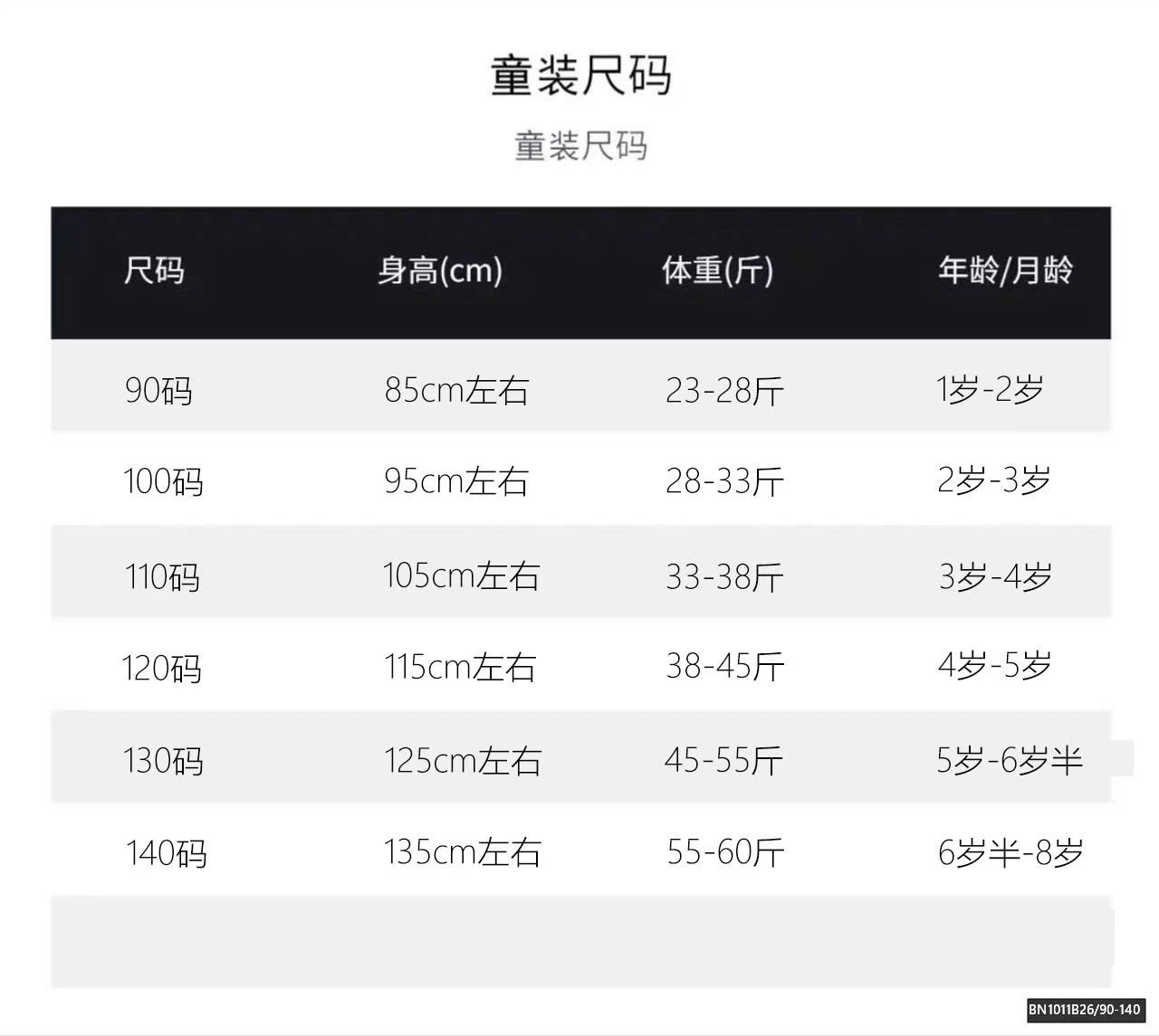 ÁO GILE KITTY LÔNG CỪU NINGLI