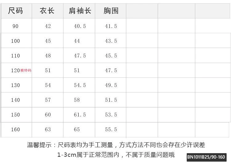ÁO NỈ KÉO KHÓA IN HÌNH LƯNG  25A129