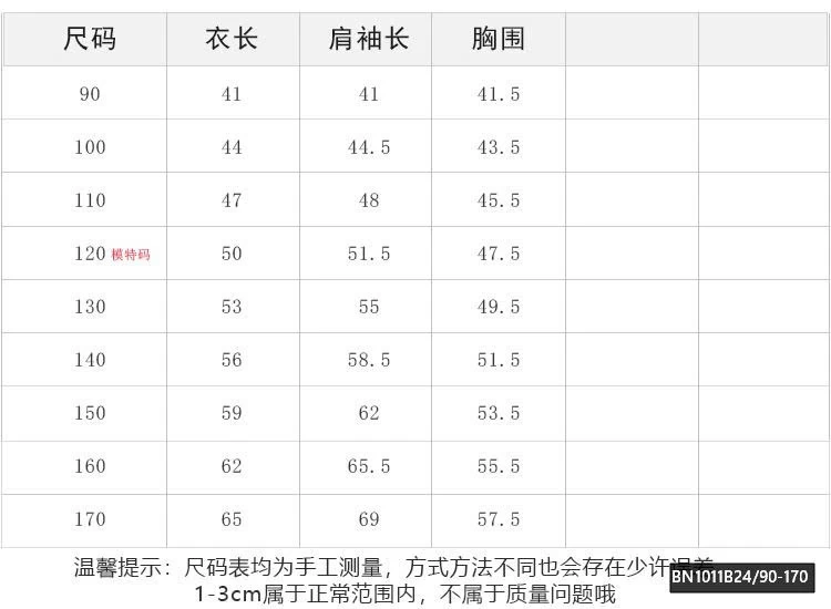 ÁO NỈ THỂ THAO SỐ 98AMBB N015