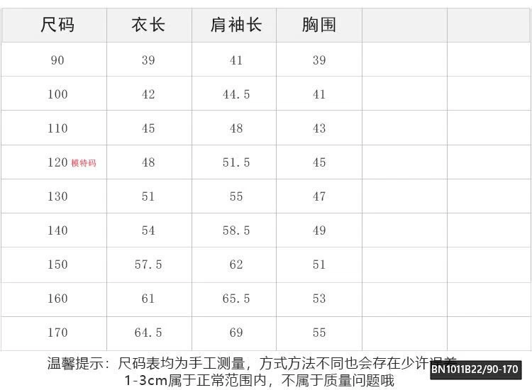 ÁO NỈIN HÌNH LƯNG AMBB 24Z113