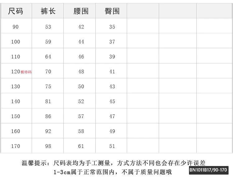 QUẦN BAGGY NHUNG AMBB 25G087