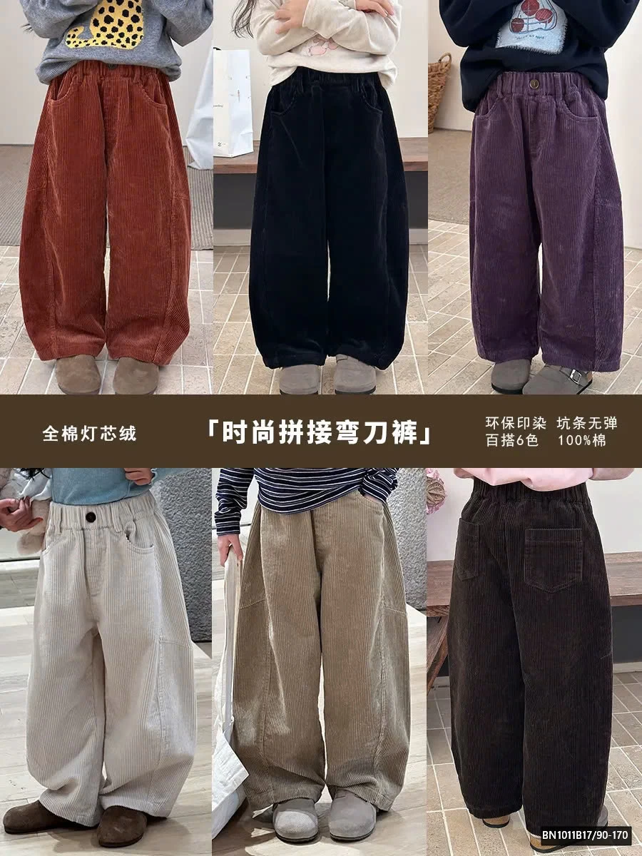 QUẦN BAGGY NHUNG AMBB 25G087