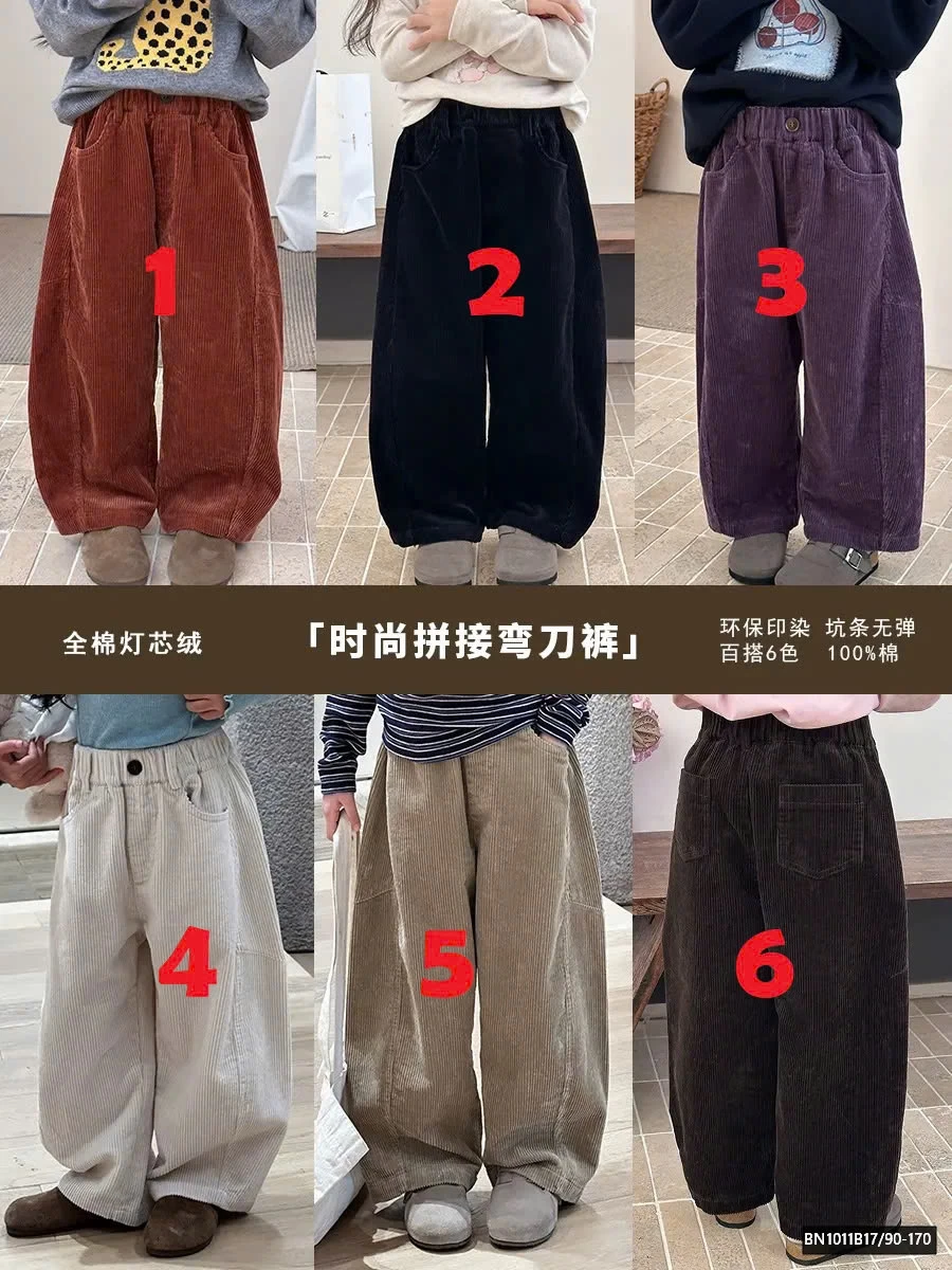 QUẦN BAGGY NHUNG AMBB 25G087