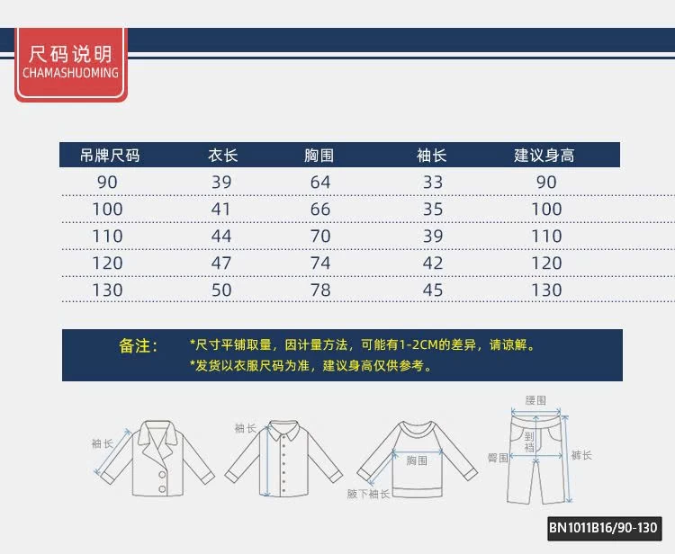 ÁO KHOÁC BÓNG CHÀY CHỮ B LÓT LÔNG