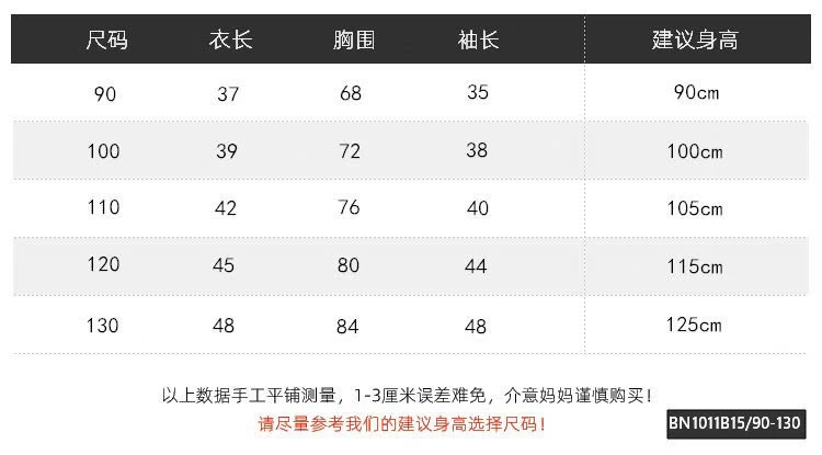 ÁO KHOÁC PHAO TAI GẤU LÓT LÔNG CỪU