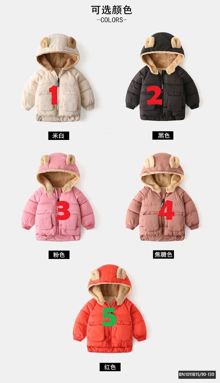 ÁO KHOÁC PHAO TAI GẤU LÓT LÔNG CỪU