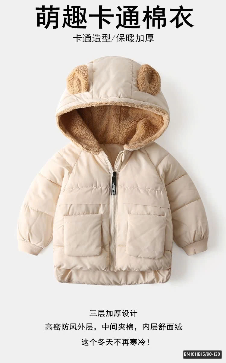 ÁO KHOÁC PHAO TAI GẤU LÓT LÔNG CỪU