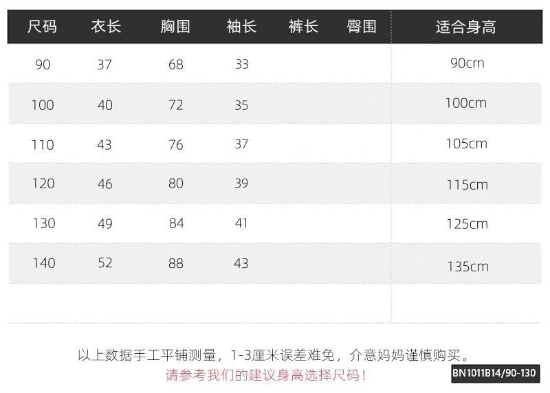 ÁO NỈ LÓT LÔNG CỪU WAPPY