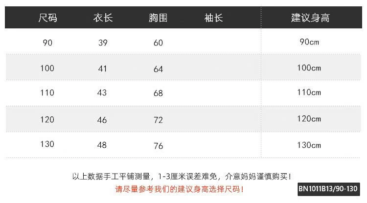 ÁO GILE LEN HỌC SINH WAPPY