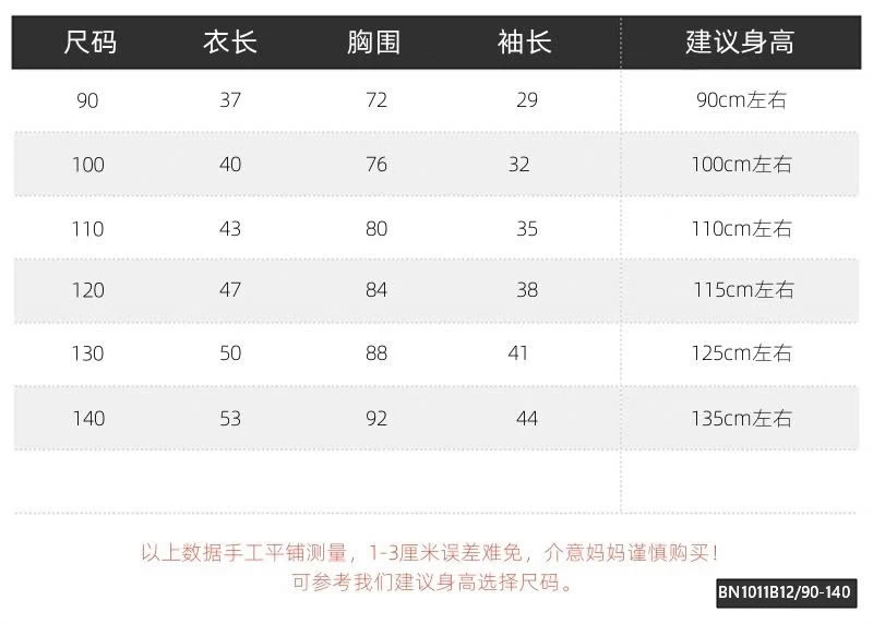 ÁO NỈ GẤU PHỐI MÀU  WAPPY