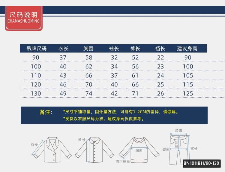 BỘ NỈ THỂ THAO 3 SỌC WAPPY