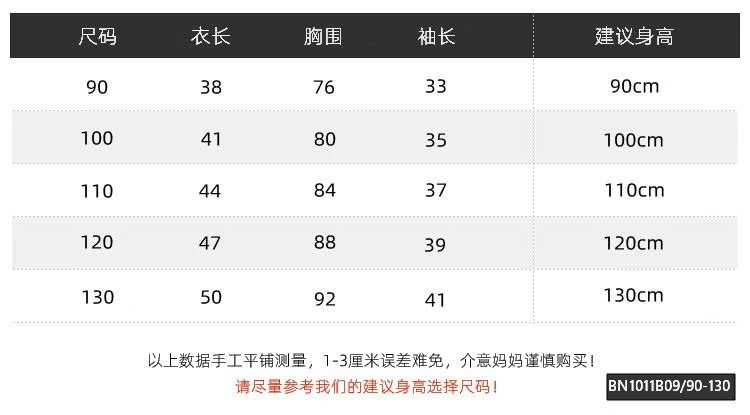 ÁO NỈ LIỀN MŨ  WAPPY