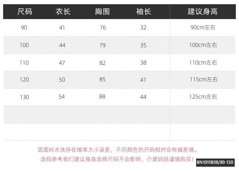 ÁO KHOÁC NHUNG WAPPY