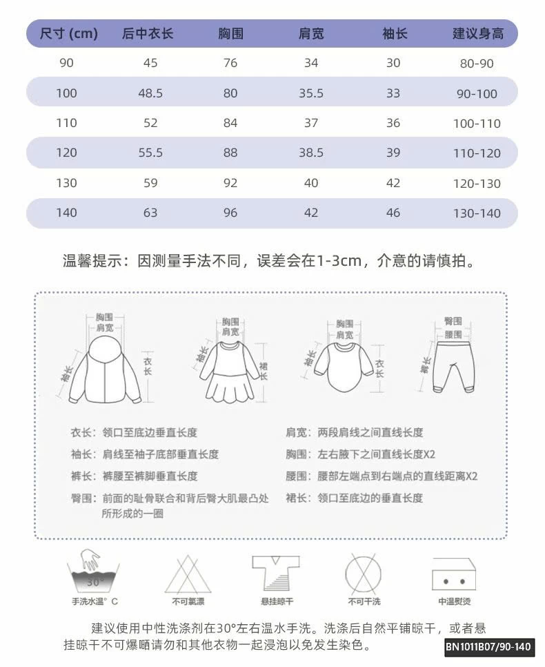 ÁO KHOÁC GIÓ KHỦNG LONG XANH THAN MALWEE