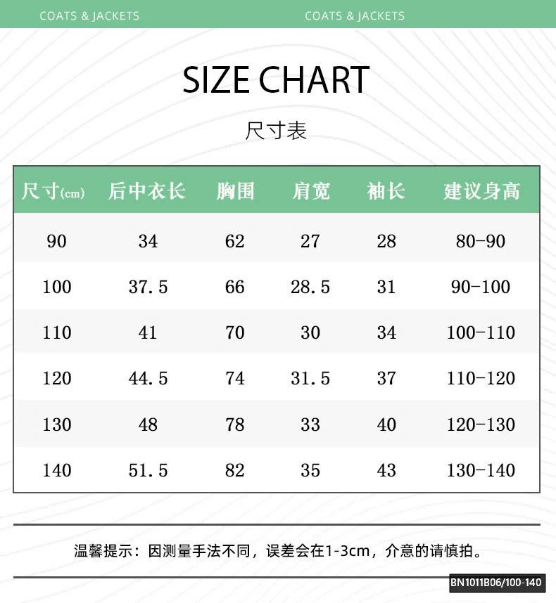 ÁO KHOÁC NỈ ĐỘNG VẬT MALWEE