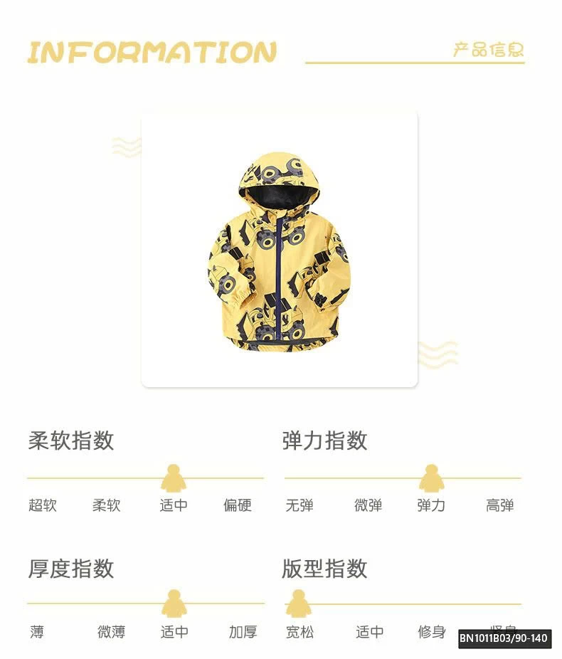 ÁO KHOÁC GIÓ VÀNG 2 LỚP XE ỦI MALWEE