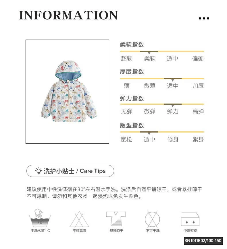 ÁO KHOÁC GIÓ ĐỘNG VẬT MALWEE