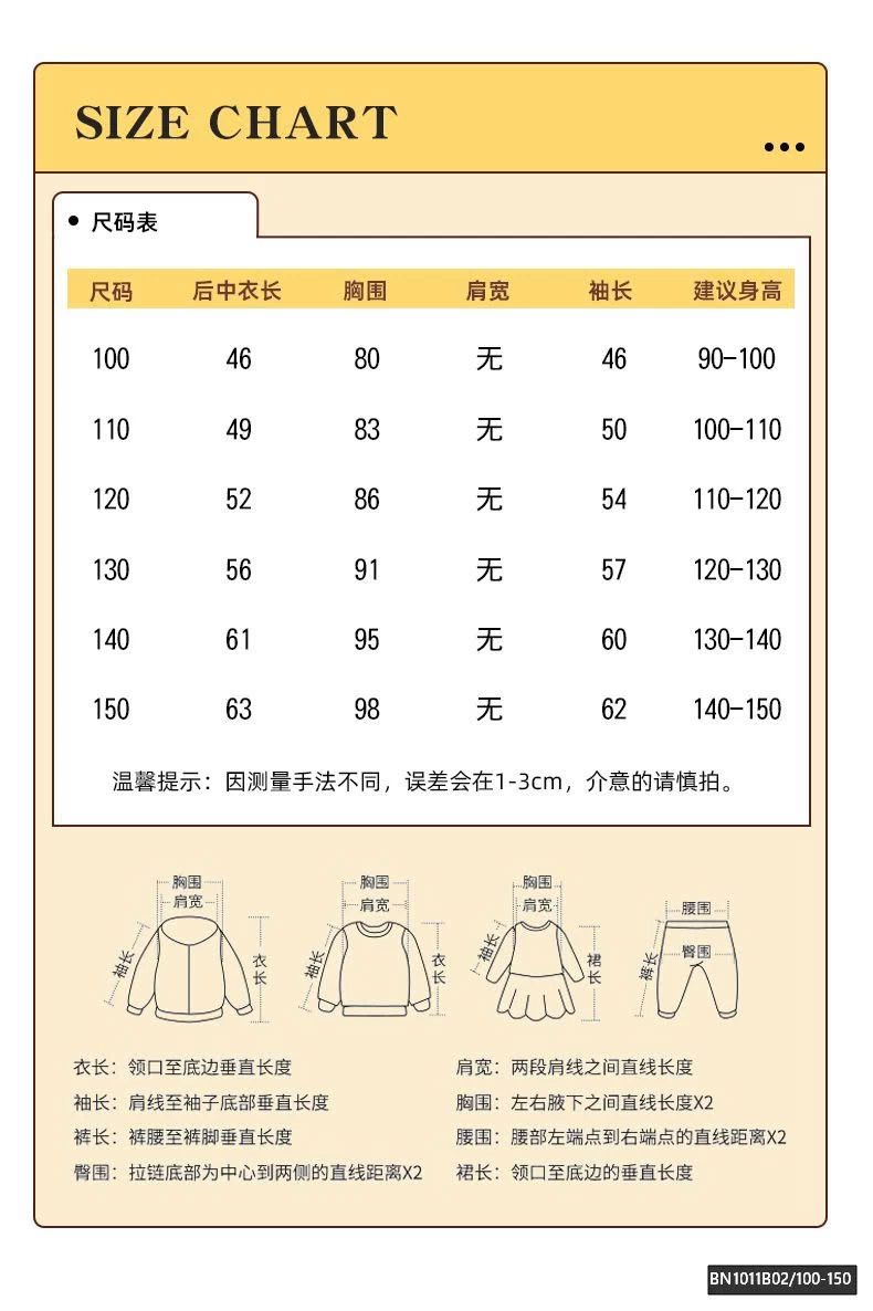 ÁO KHOÁC GIÓ ĐỘNG VẬT MALWEE