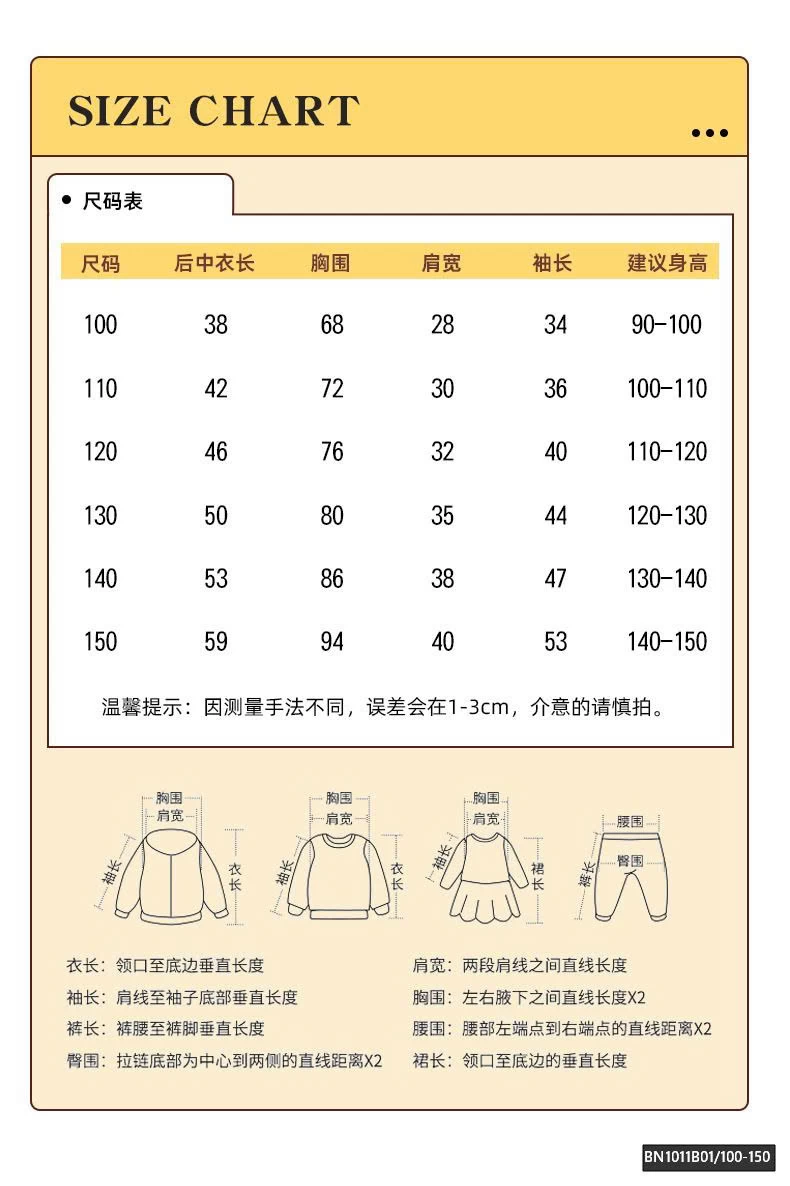 ÁO KHOÁC NỈ IN HÌNH OTO MALWEE