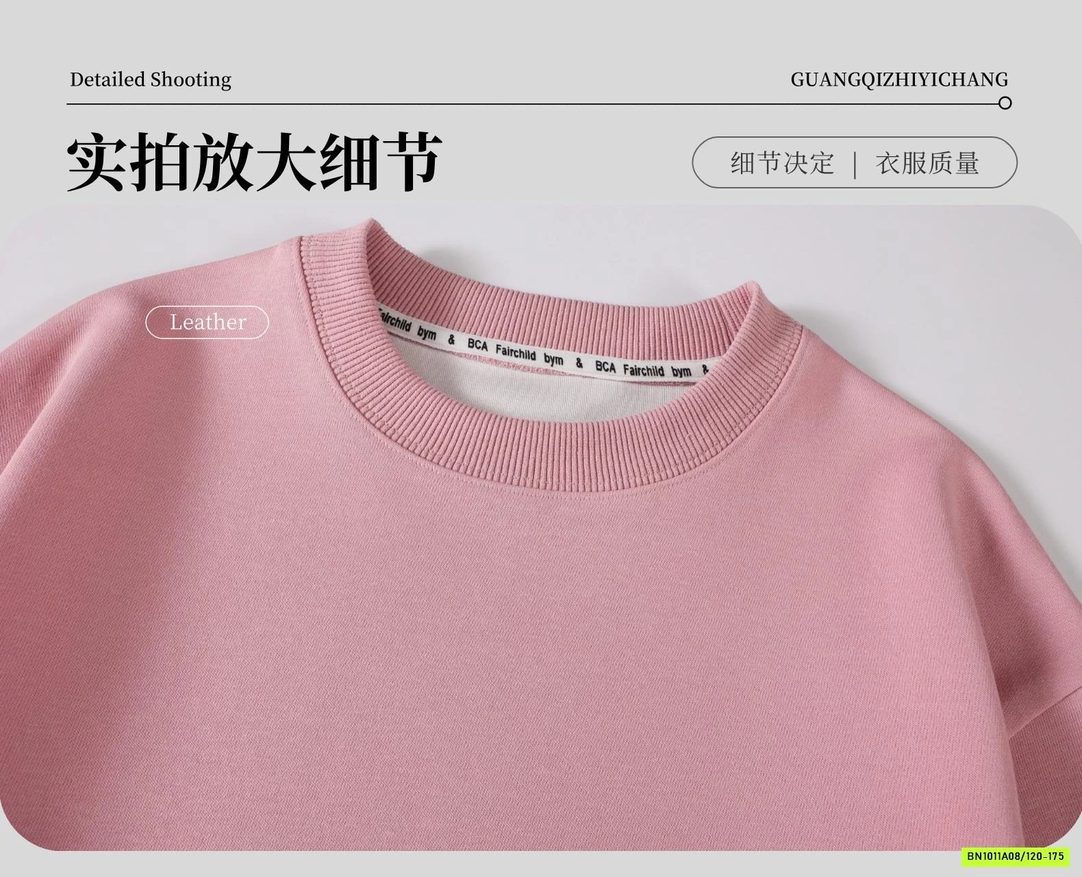 BỘ NỈ ÉP THỂ THAO SZ ĐẠI