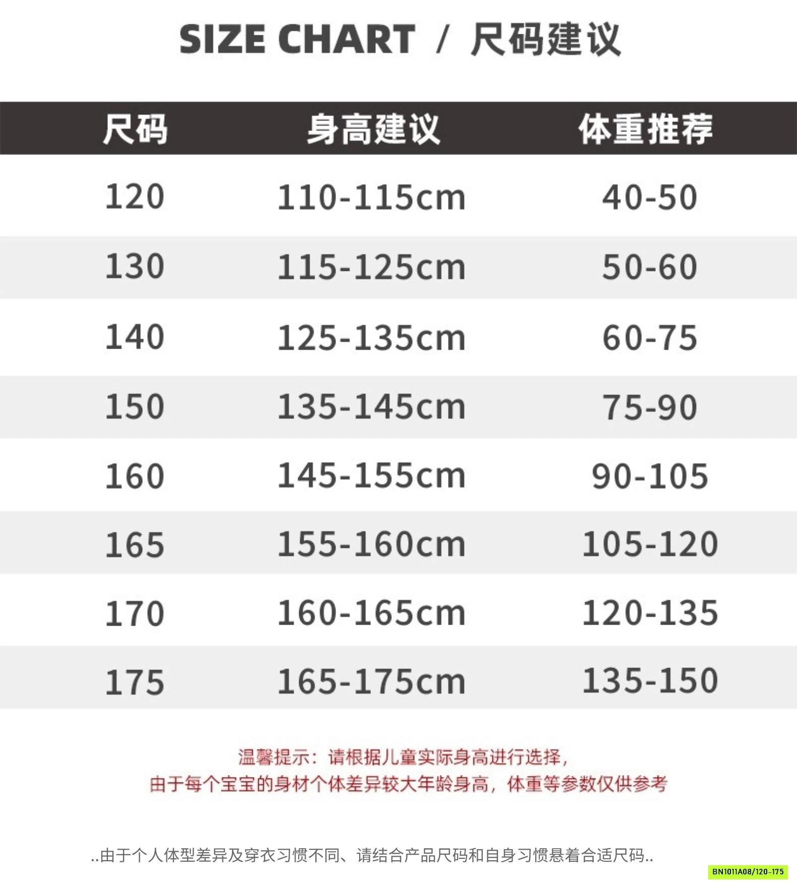 BỘ NỈ ÉP THỂ THAO SZ ĐẠI