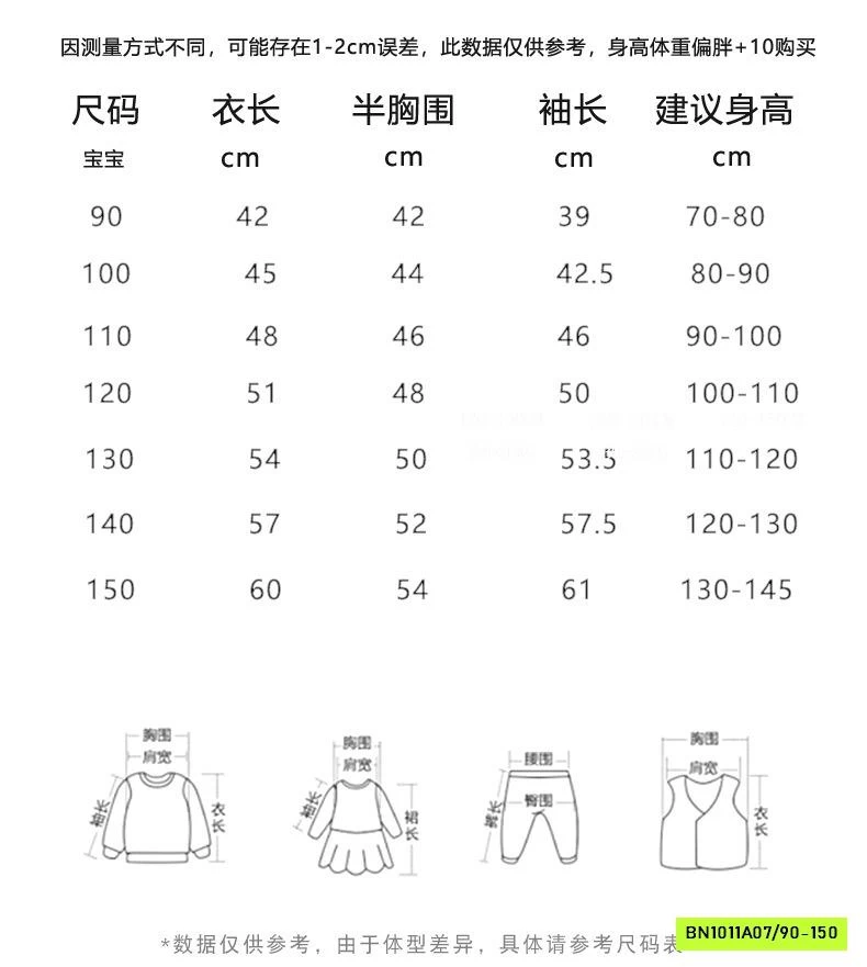 KHOÁC PHAO BÉO TRƠN MÀU LIỀN MŨ