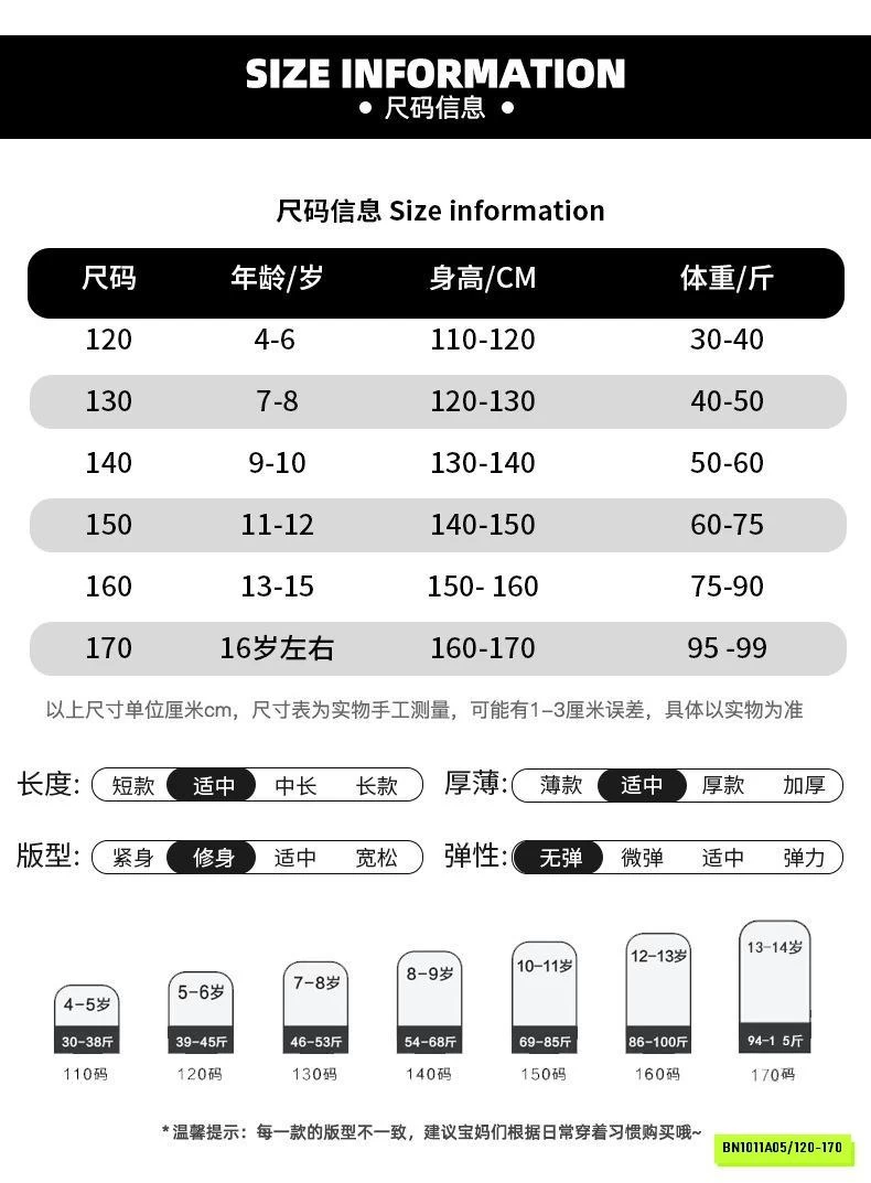 JEANS SUÔNG GÂN TRƯỚC SZ ĐẠI