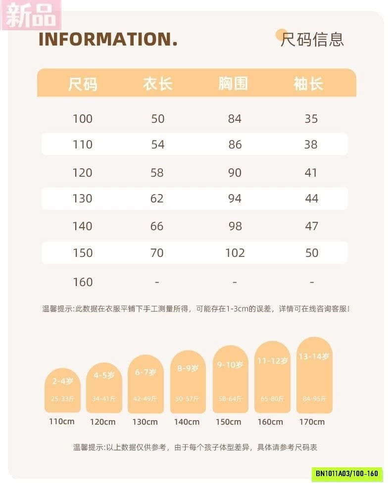 KHOÁC PHAO DÁNG DÀI LIỀN MŨ