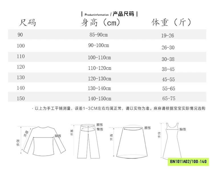 SÉT BỘ LÔNG QUẦN SUÔNG CHANG CHẢNH BLUETOWN