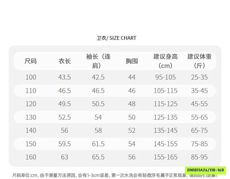 ÁO NỈ MOUNTAIN IN HÌNH CC