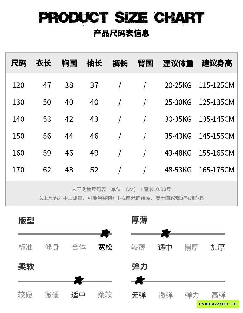 ÁO THUN SỌC VAI SZ ĐẠI