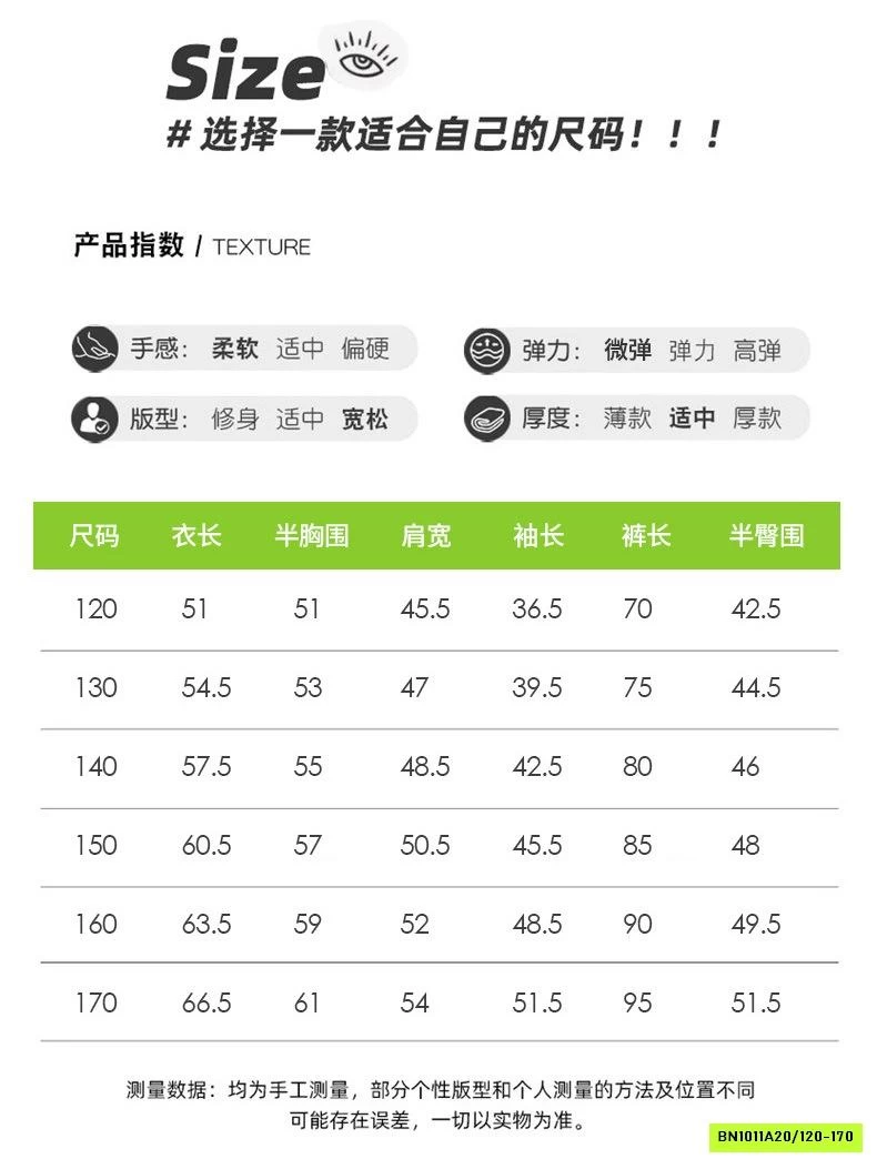 BỘ NỈ SZ ĐẠI PHỐI KHÓA