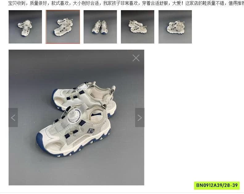 SANDAL SIÊU NHẸ CAO CẤP