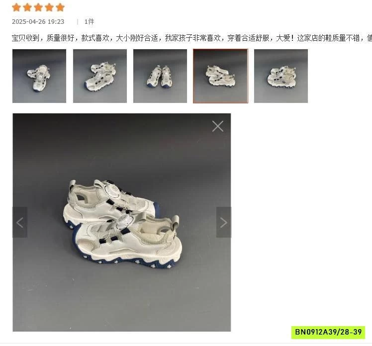 SANDAL SIÊU NHẸ CAO CẤP